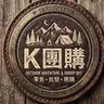 K團購